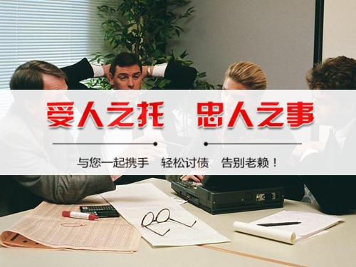 应城法律催收支持：打造债务清收的合规利器
