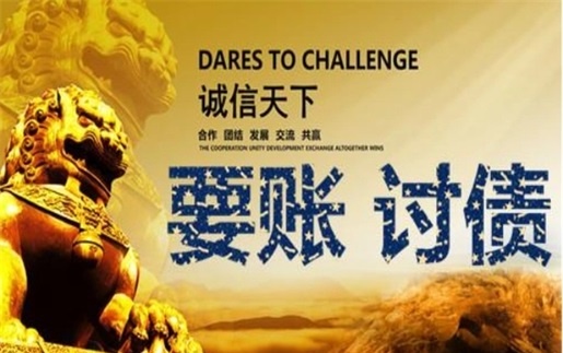 应城解锁高效坏账重组策略，让债务困局迎刃而解