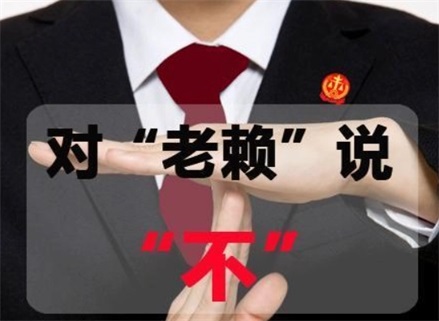 应城收债公司：如何高效解决债务难题？