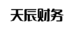 应城天辰财务管理
